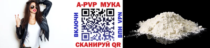 Наркошоп купить A PVP  Меф  ГАШИШ  МАРИХУАНА  Кодеин  Cocaine  Жуков