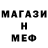 МЕТАДОН VHQ black int