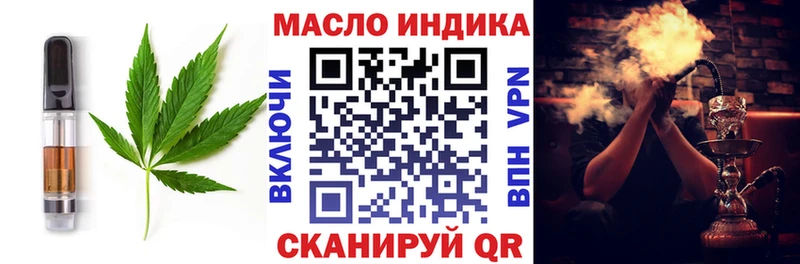 Еда ТГК конопля  Купить где  Жуков 