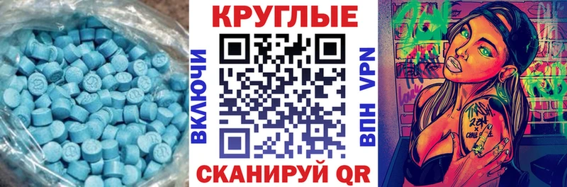 Купить где  Жуков  Ecstasy 99% 
