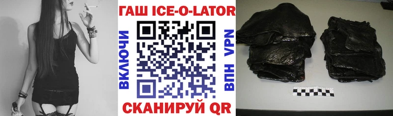 Купить закладки  Жуков  ГАШИШ 40% ТГК 