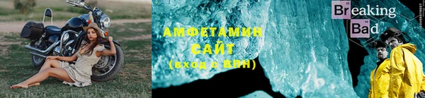 альфа пвп VHQ Козельск
