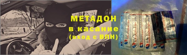 мефедрон мука Кодинск