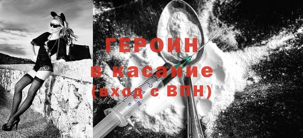 мяу мяу кристалл Кинешма
