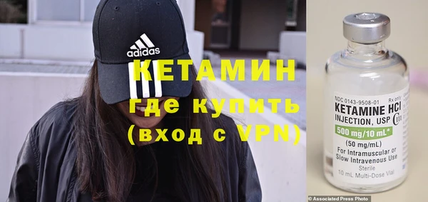 альфа пвп VHQ Козельск