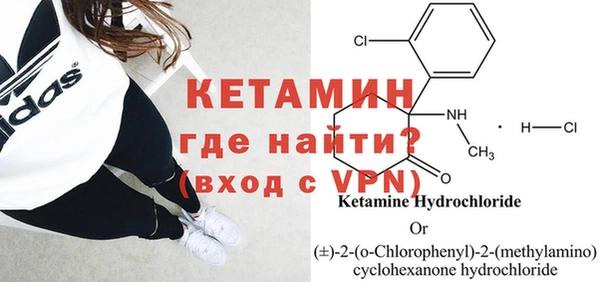 альфа пвп VHQ Козельск