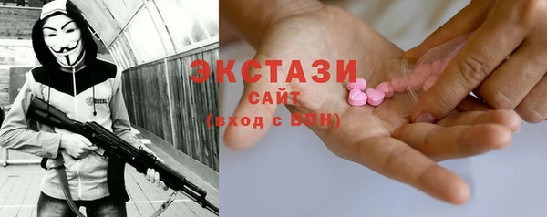 альфа пвп VHQ Козельск