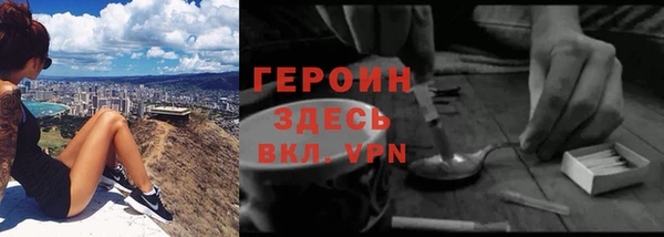 мефедрон мука Кодинск