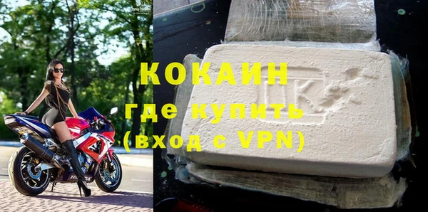 альфа пвп VHQ Козельск