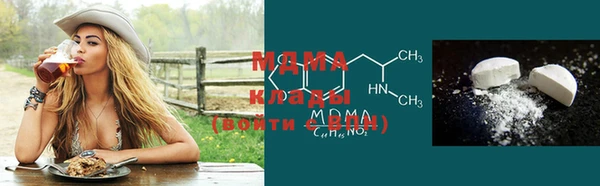 mdma Козловка