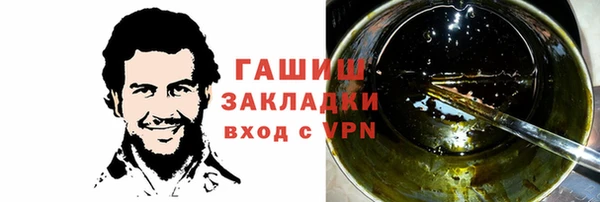 мефедрон мука Кодинск