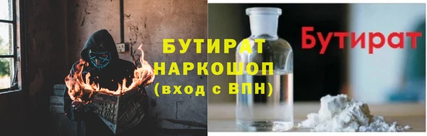 мефедрон мука Кодинск