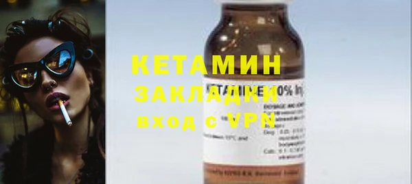альфа пвп VHQ Козельск