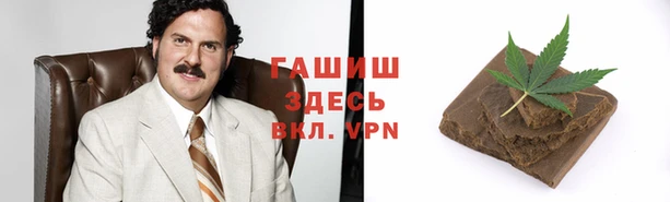 альфа пвп VHQ Козельск