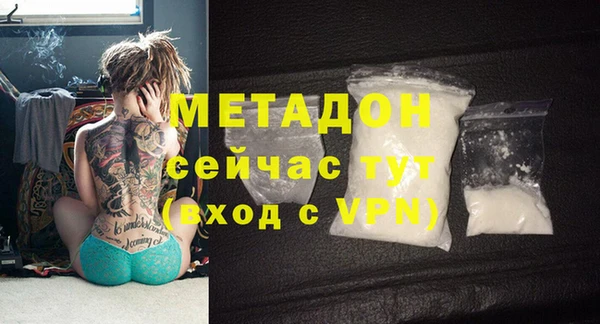 альфа пвп VHQ Козельск