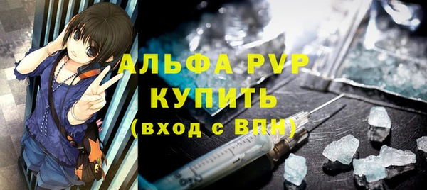 мефедрон мука Кодинск
