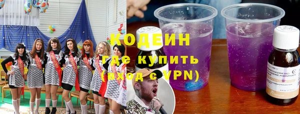 мефедрон мука Кодинск