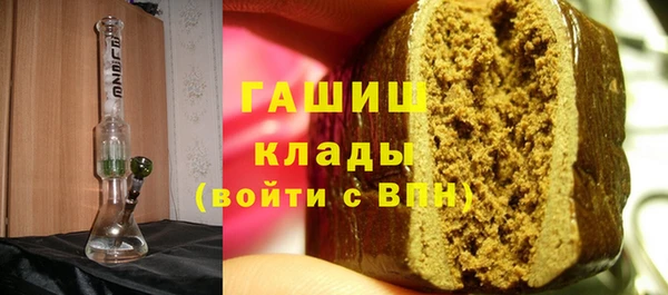 мефедрон мука Кодинск