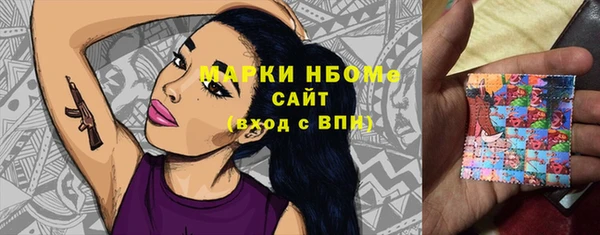 мефедрон мука Кодинск