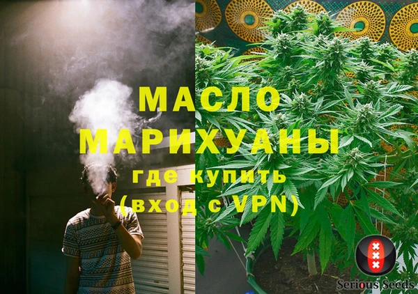 мефедрон мука Кодинск