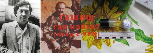 альфа пвп VHQ Козельск