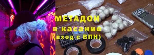 мефедрон мука Кодинск
