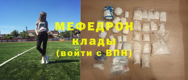 мефедрон мука Кодинск