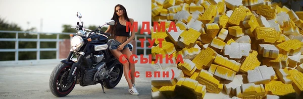 мефедрон мука Кодинск