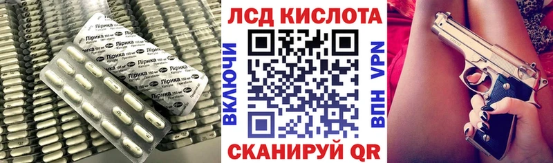 LSD-25 экстази ecstasy  Купить где  Жуков 