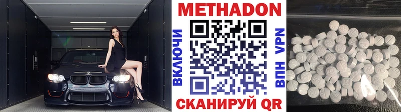 Купить  Жуков  Метадон кристалл 