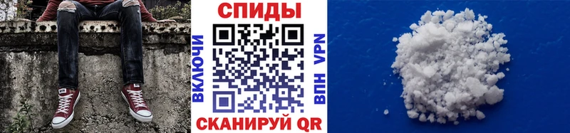 Первитин Декстрометамфетамин 99.9%  Купить где  Жуков 