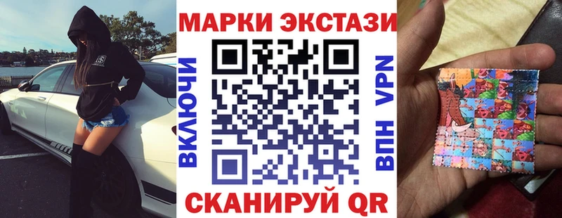 Купить  Жуков  Марки 25I-NBOMe 1,8мг 