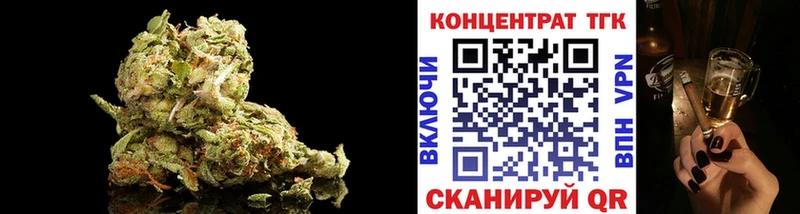 Дистиллят ТГК жижа  Купить закладки  Жуков 