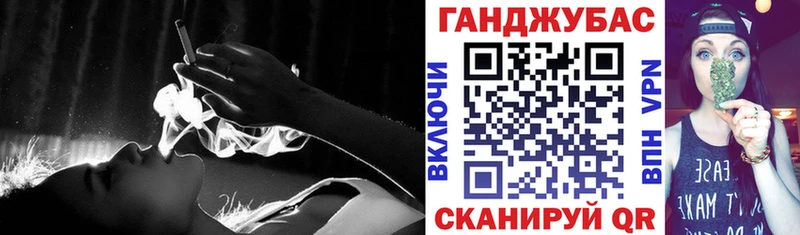 Канабис MAZAR  Купить где  Жуков 